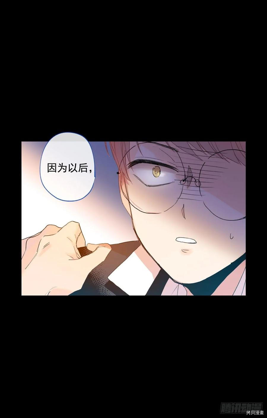 泡沫恋人[拷贝漫画]韩漫全集-第08话无删减无遮挡章节图片 