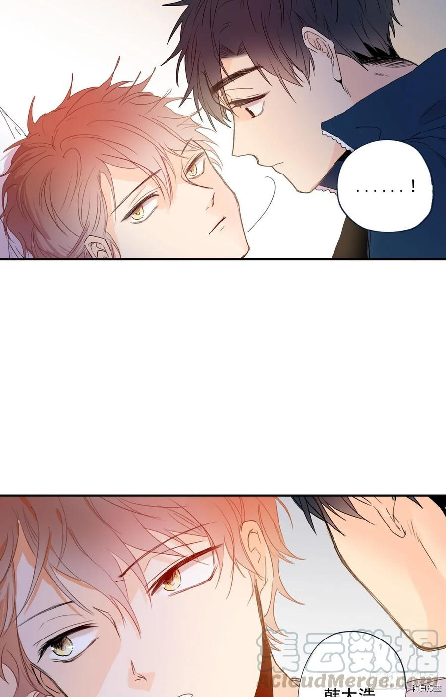 泡沫恋人[拷贝漫画]韩漫全集-第08话无删减无遮挡章节图片 