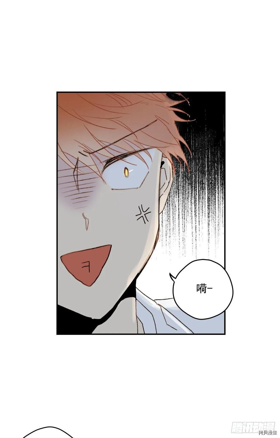 泡沫恋人[拷贝漫画]韩漫全集-第09话无删减无遮挡章节图片 