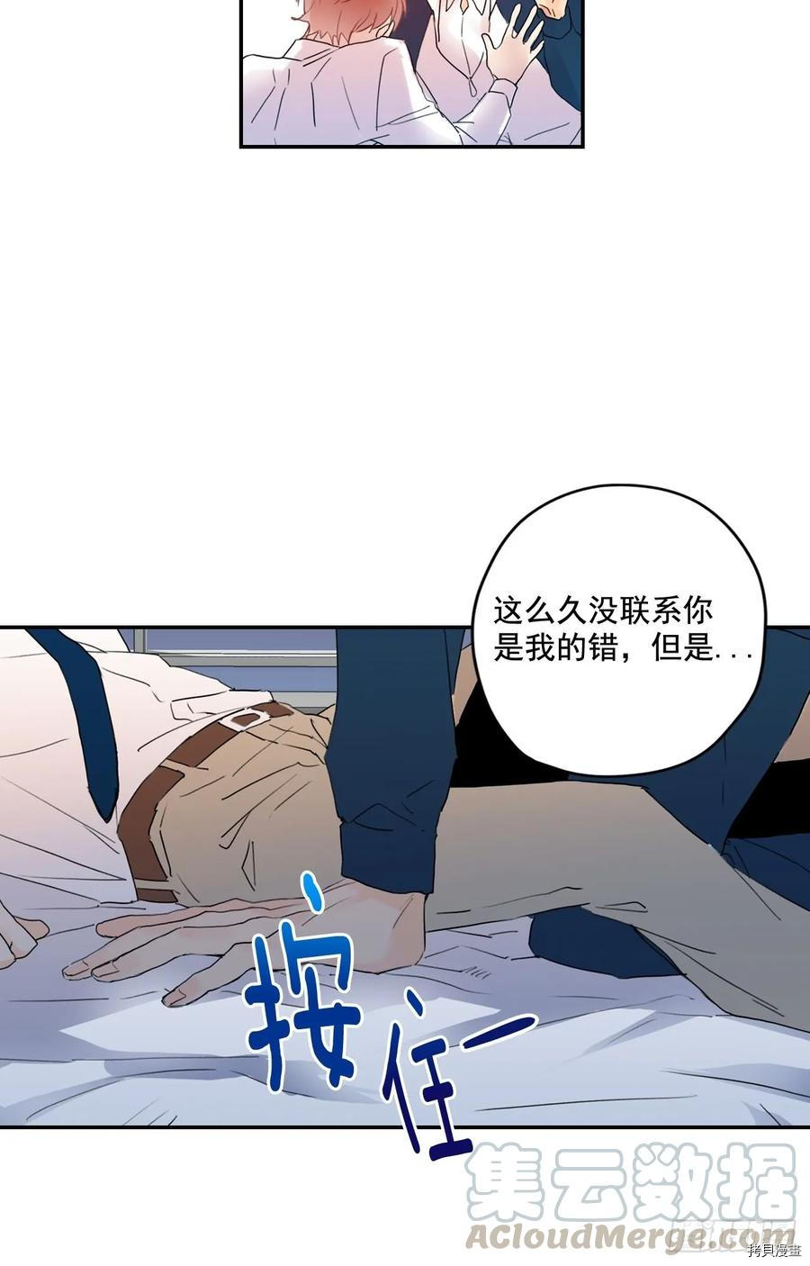 泡沫恋人[拷贝漫画]韩漫全集-第09话无删减无遮挡章节图片 