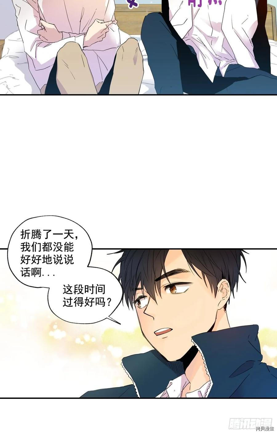 泡沫恋人[拷贝漫画]韩漫全集-第09话无删减无遮挡章节图片 