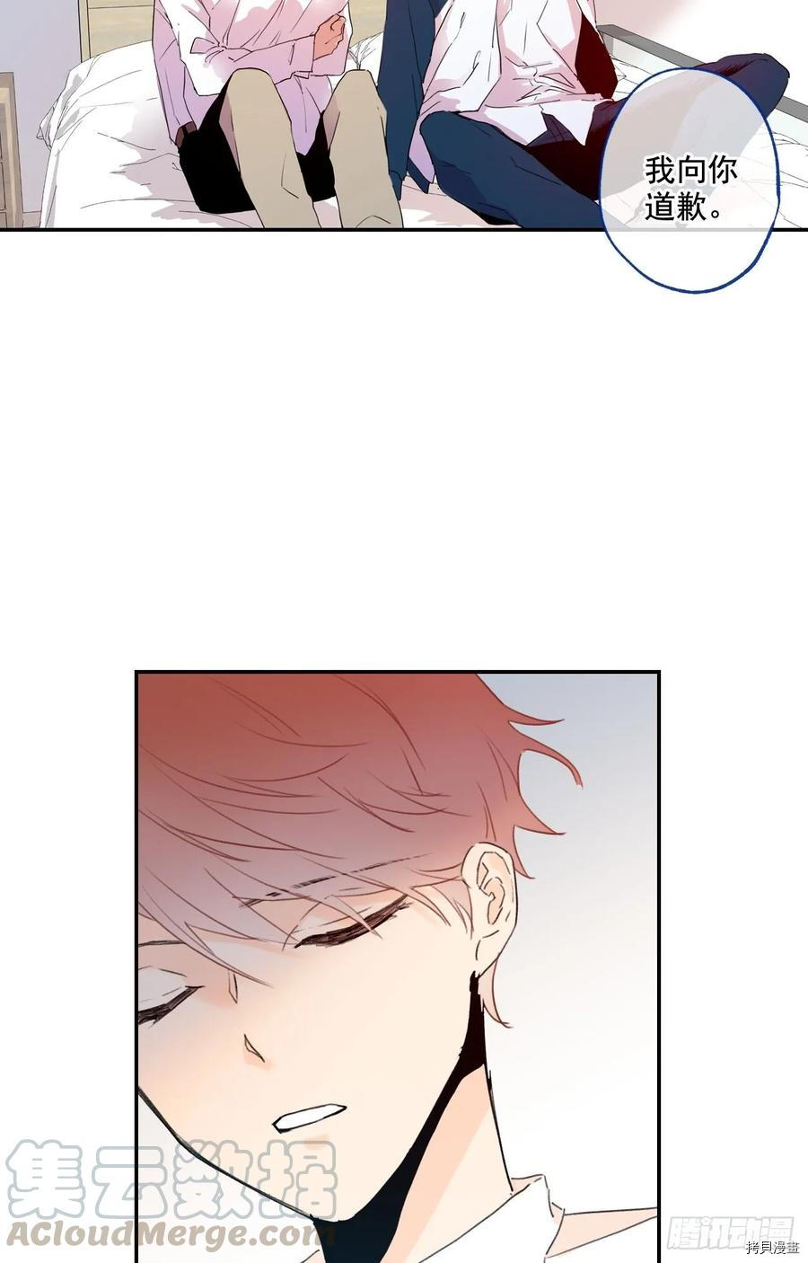 泡沫恋人[拷贝漫画]韩漫全集-第09话无删减无遮挡章节图片 