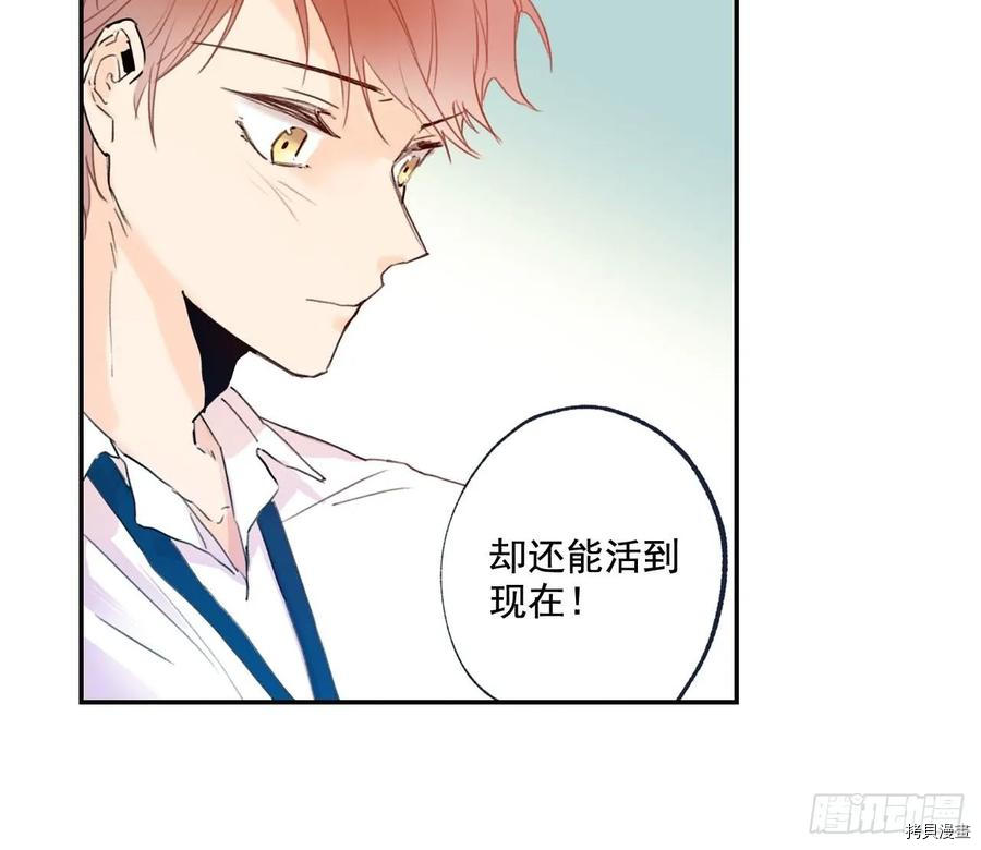 泡沫恋人[拷贝漫画]韩漫全集-第09话无删减无遮挡章节图片 