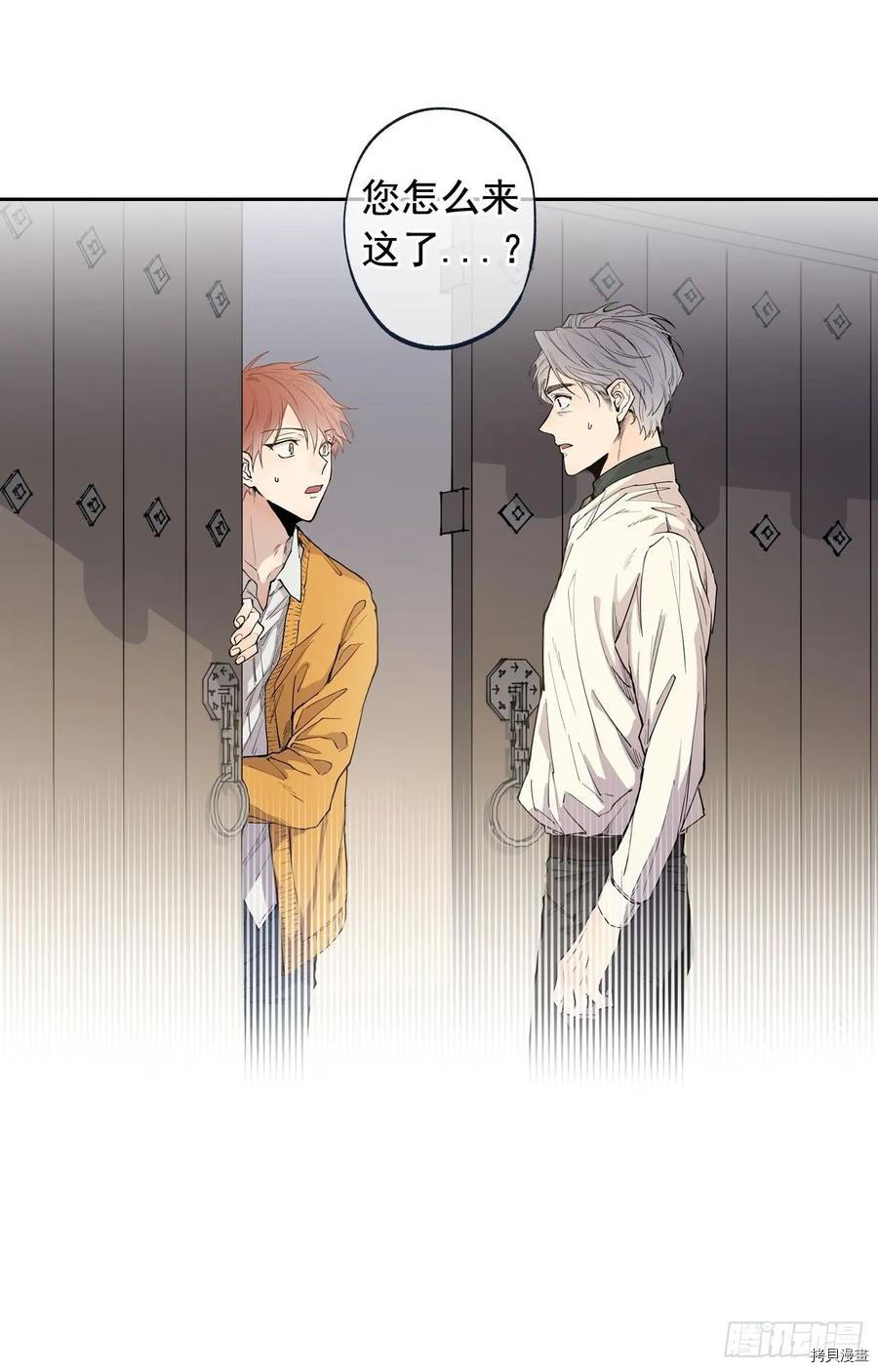 泡沫恋人[拷贝漫画]韩漫全集-第93话无删减无遮挡章节图片 