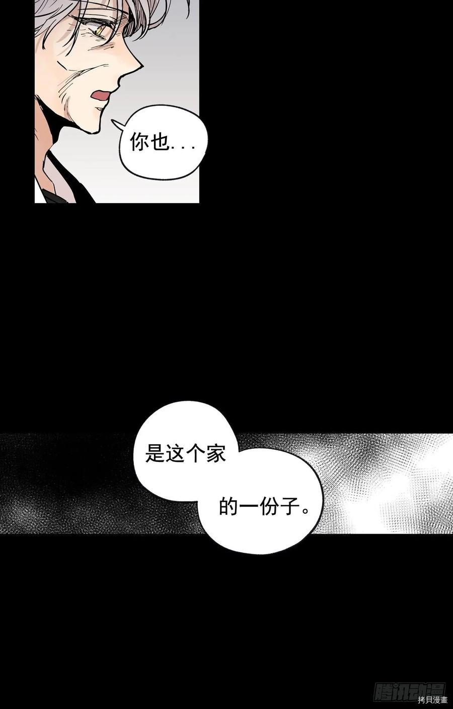 泡沫恋人[拷贝漫画]韩漫全集-第93话无删减无遮挡章节图片 