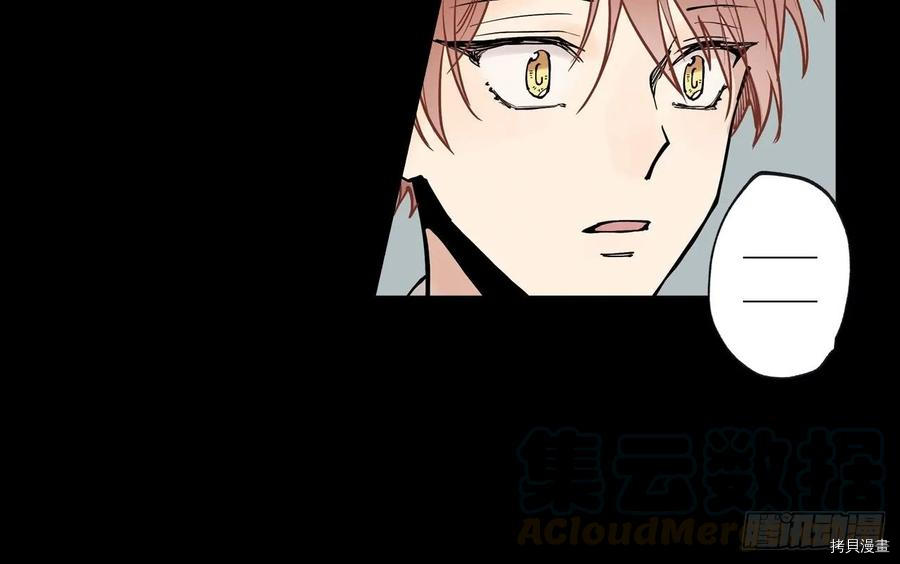 泡沫恋人[拷贝漫画]韩漫全集-第94话无删减无遮挡章节图片 