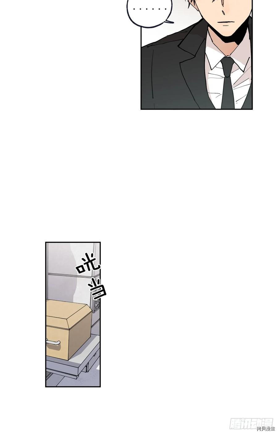 泡沫恋人[拷贝漫画]韩漫全集-第95话无删减无遮挡章节图片 