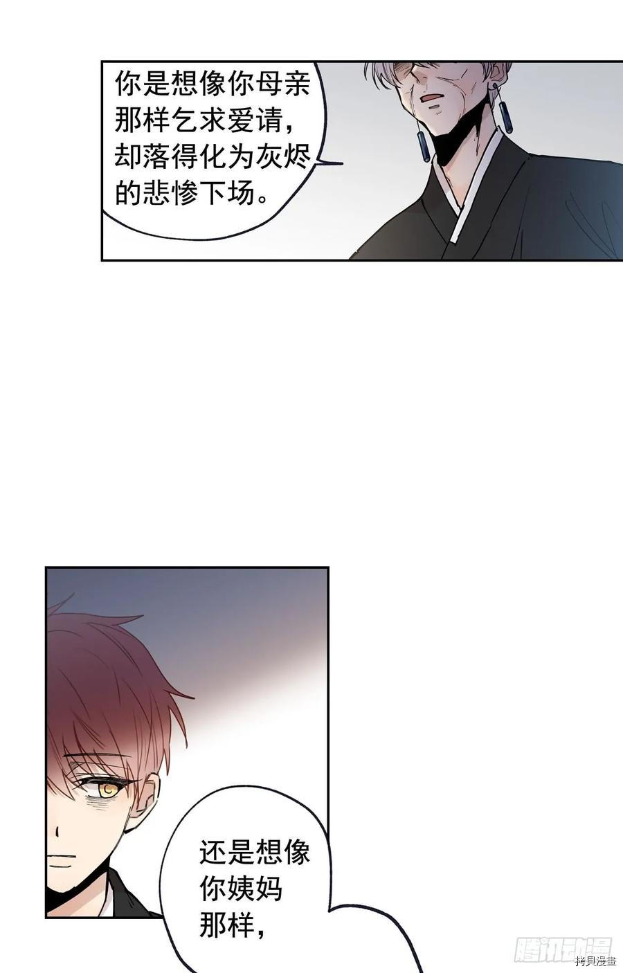 泡沫恋人[拷贝漫画]韩漫全集-第96话无删减无遮挡章节图片 