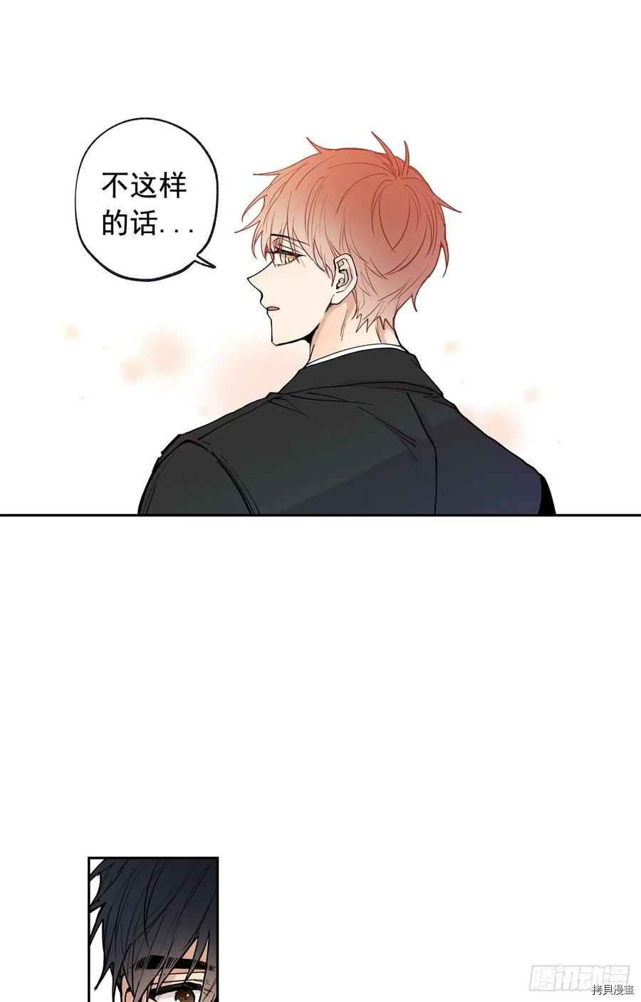泡沫恋人[拷贝漫画]韩漫全集-第96话无删减无遮挡章节图片 