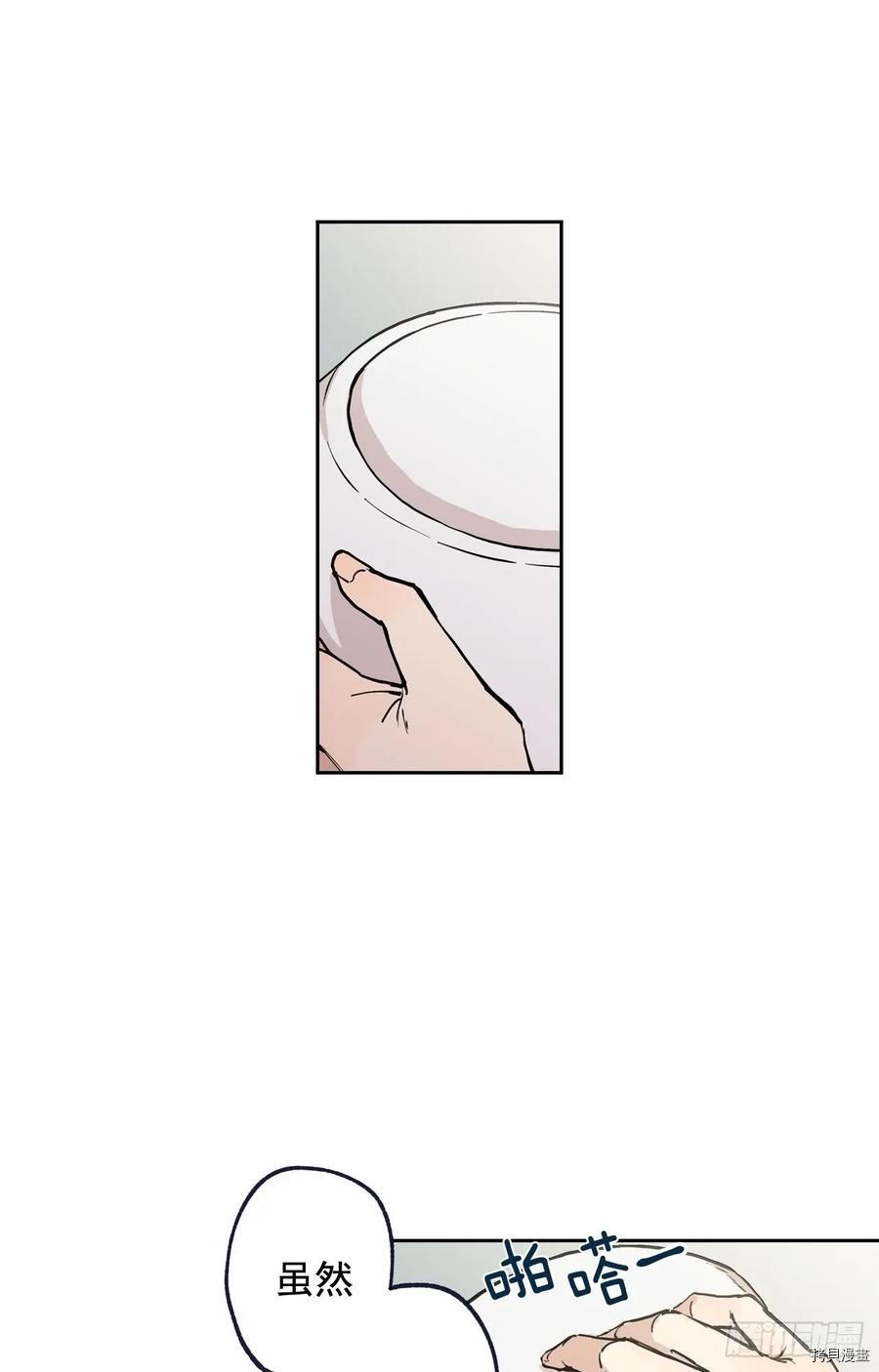 泡沫恋人[拷贝漫画]韩漫全集-第96话无删减无遮挡章节图片 