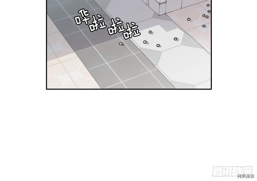 泡沫恋人[拷贝漫画]韩漫全集-第97话无删减无遮挡章节图片 