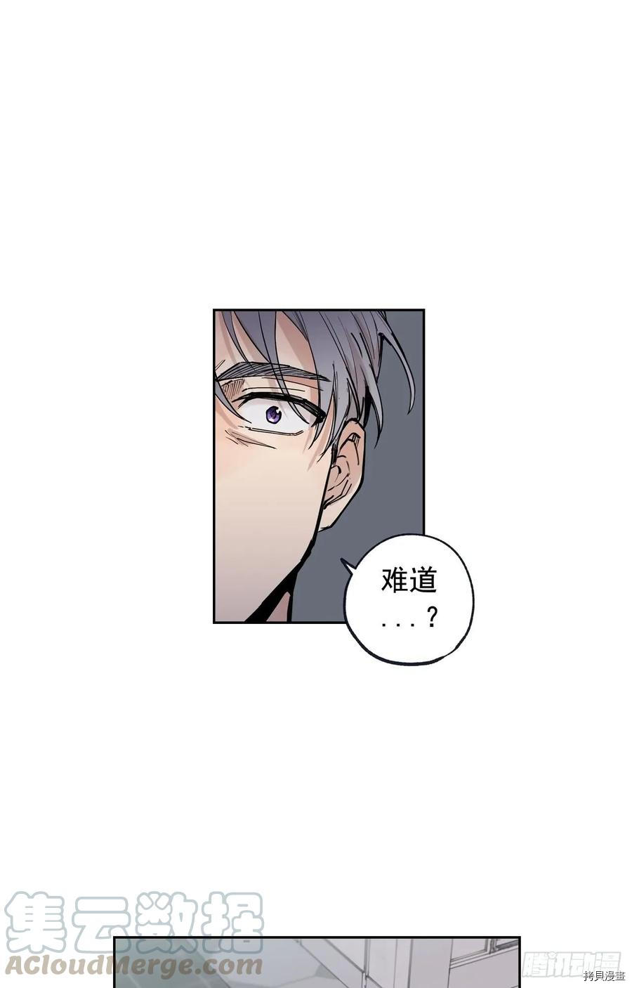 泡沫恋人[拷贝漫画]韩漫全集-第97话无删减无遮挡章节图片 