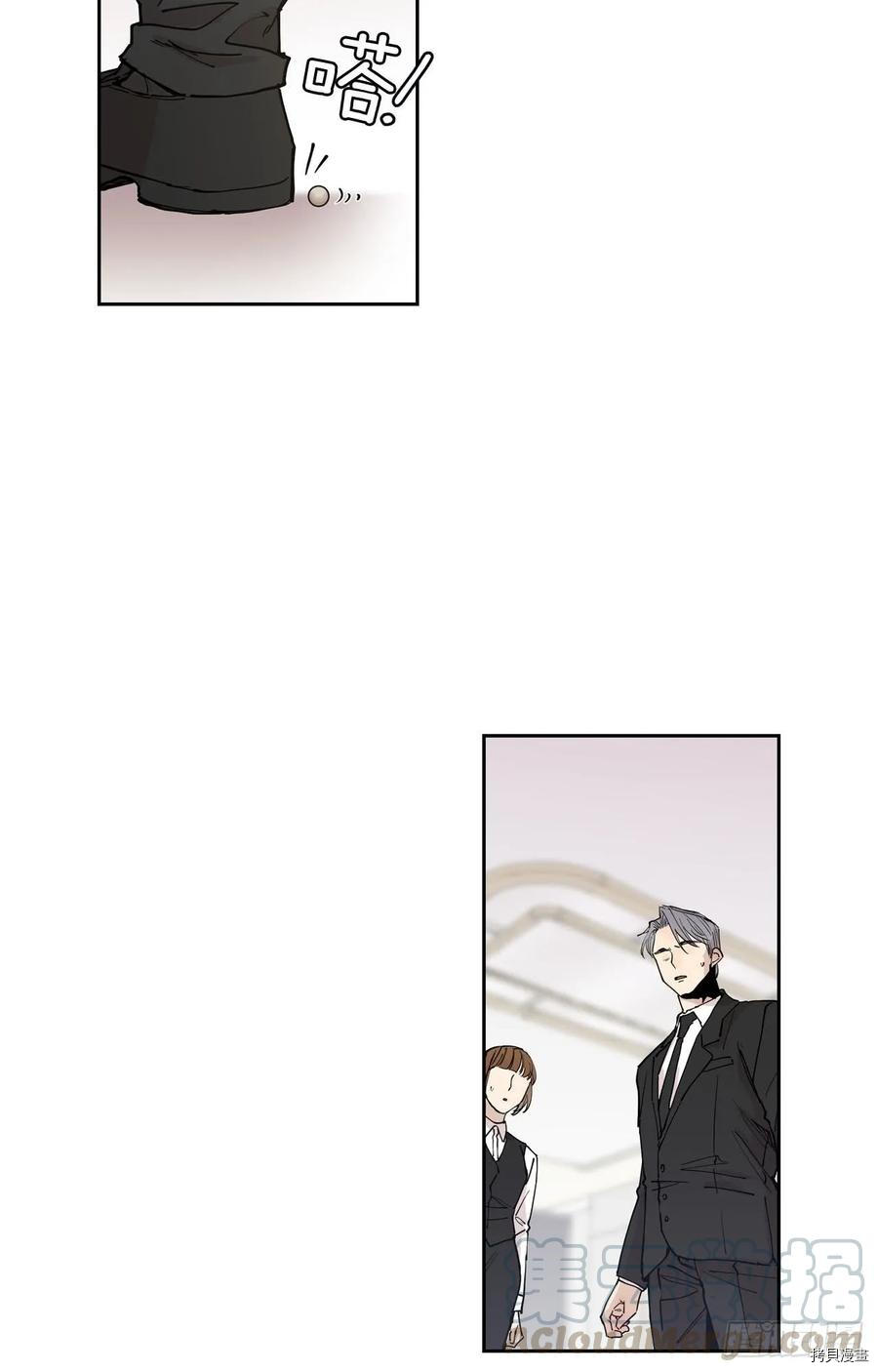 泡沫恋人[拷贝漫画]韩漫全集-第97话无删减无遮挡章节图片 