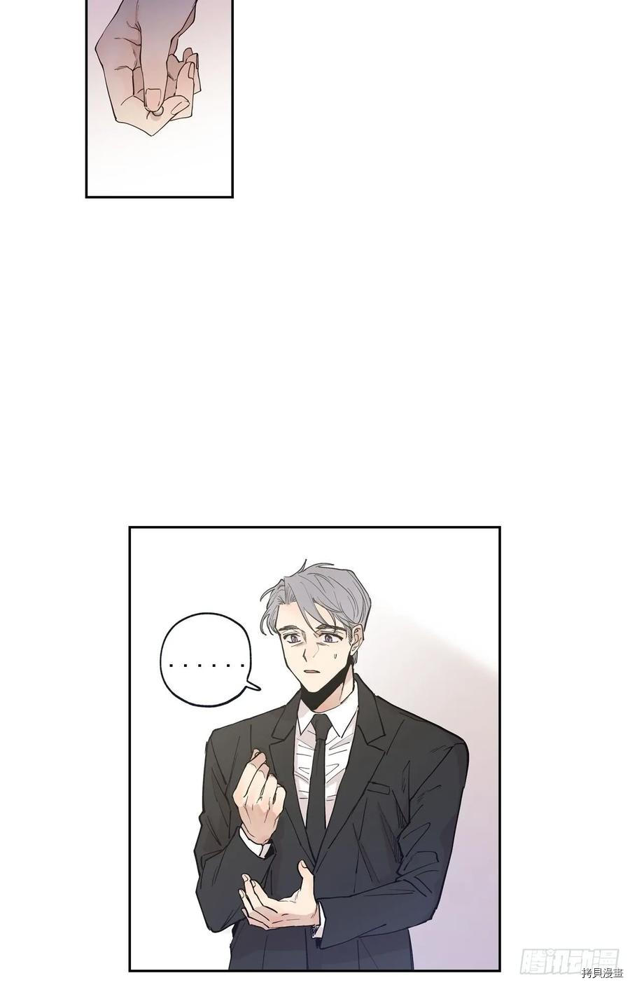 泡沫恋人[拷贝漫画]韩漫全集-第97话无删减无遮挡章节图片 