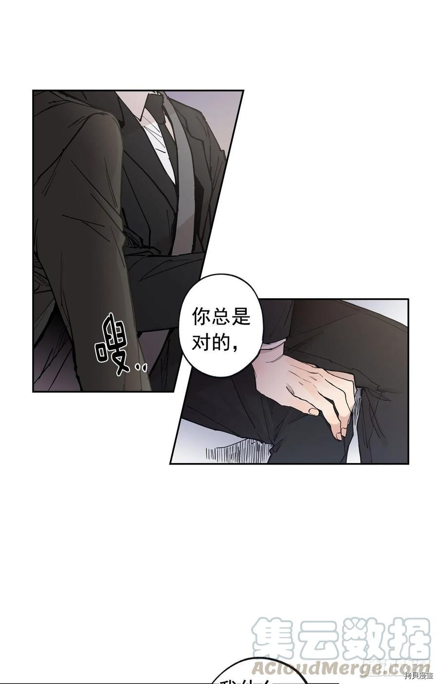 泡沫恋人[拷贝漫画]韩漫全集-第98话无删减无遮挡章节图片 