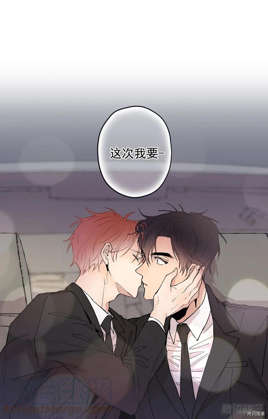 泡沫恋人[拷贝漫画]韩漫全集-第98话无删减无遮挡章节图片 