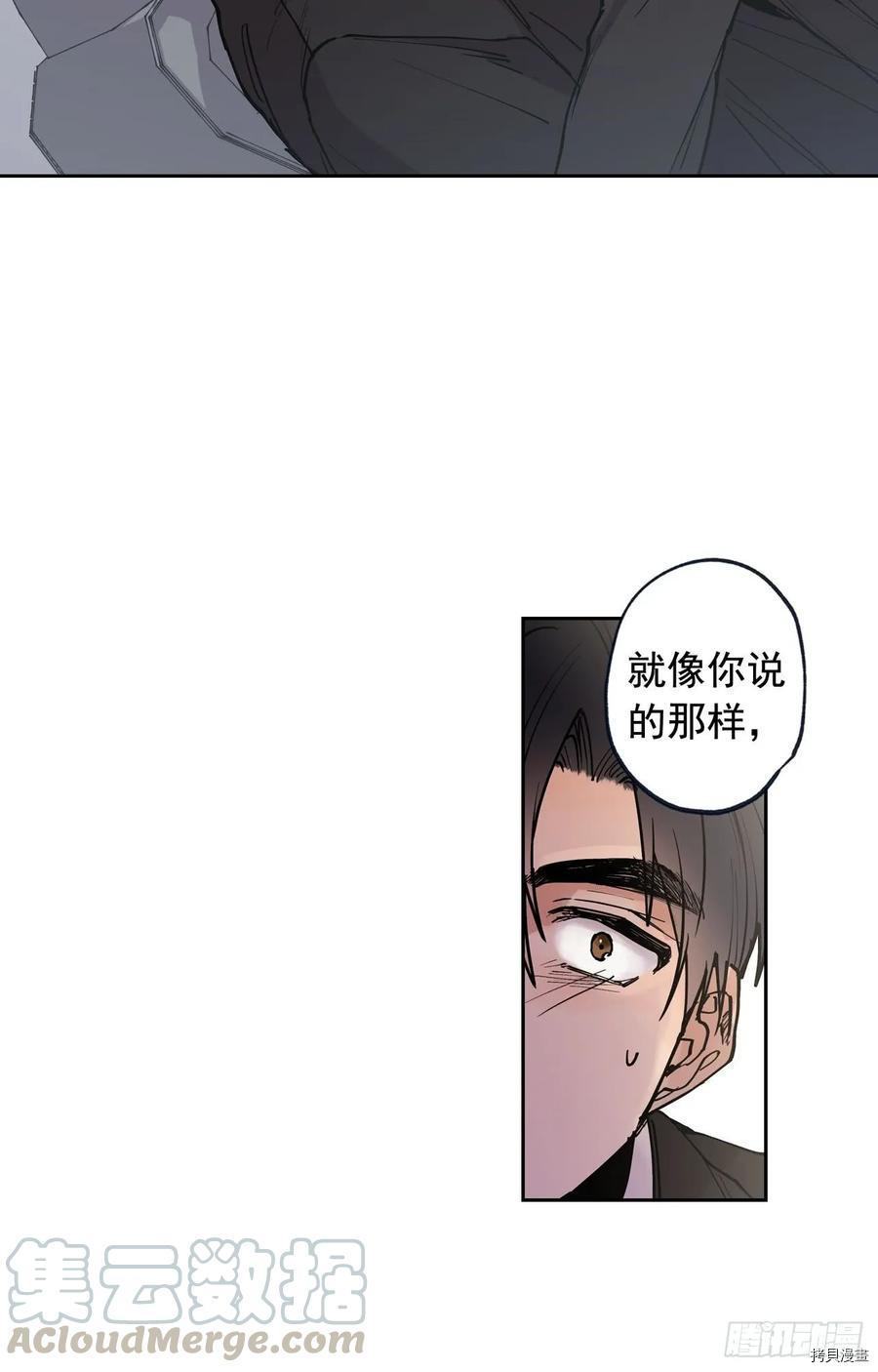 泡沫恋人[拷贝漫画]韩漫全集-第99话无删减无遮挡章节图片 
