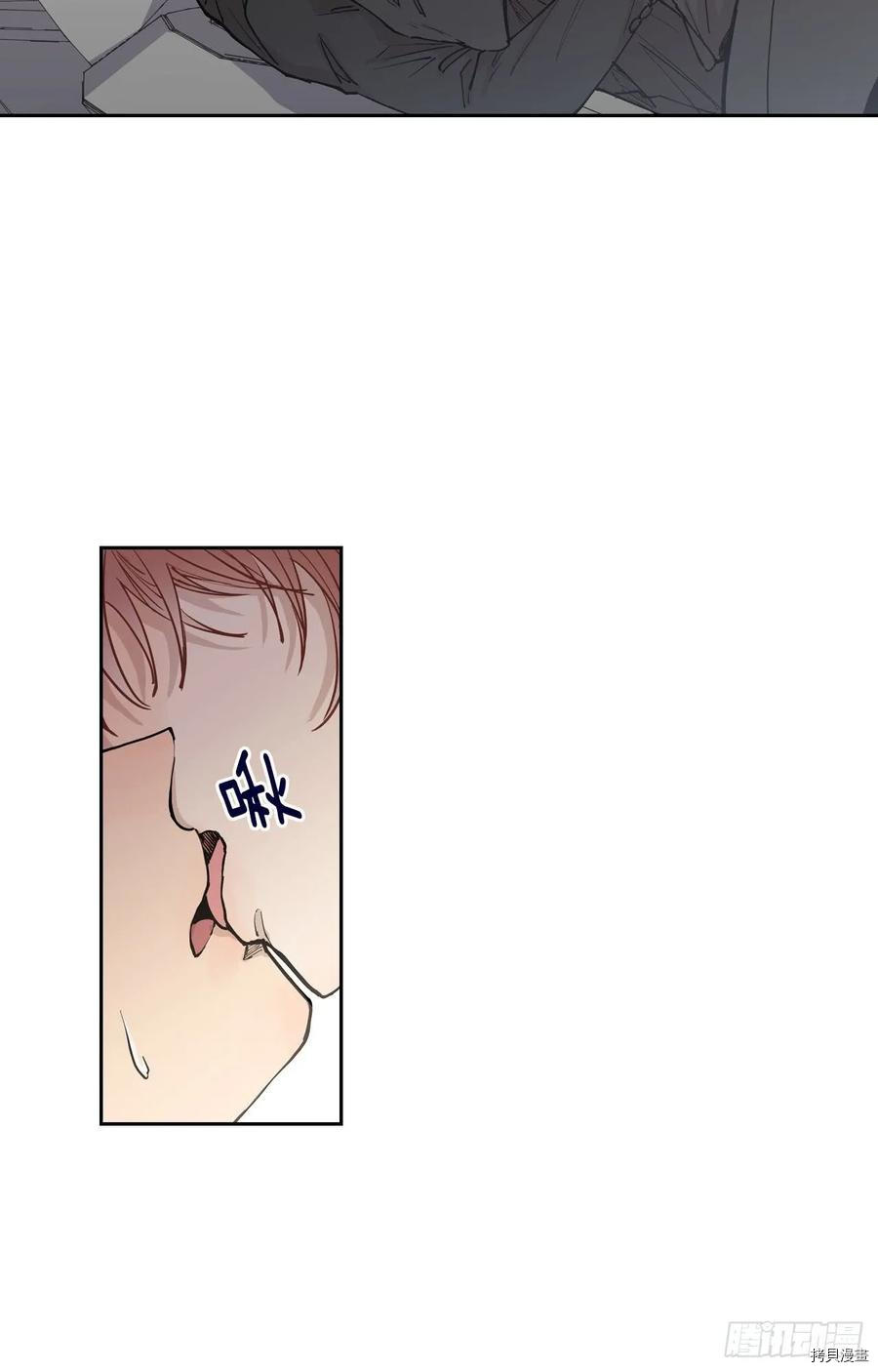 泡沫恋人[拷贝漫画]韩漫全集-第99话无删减无遮挡章节图片 