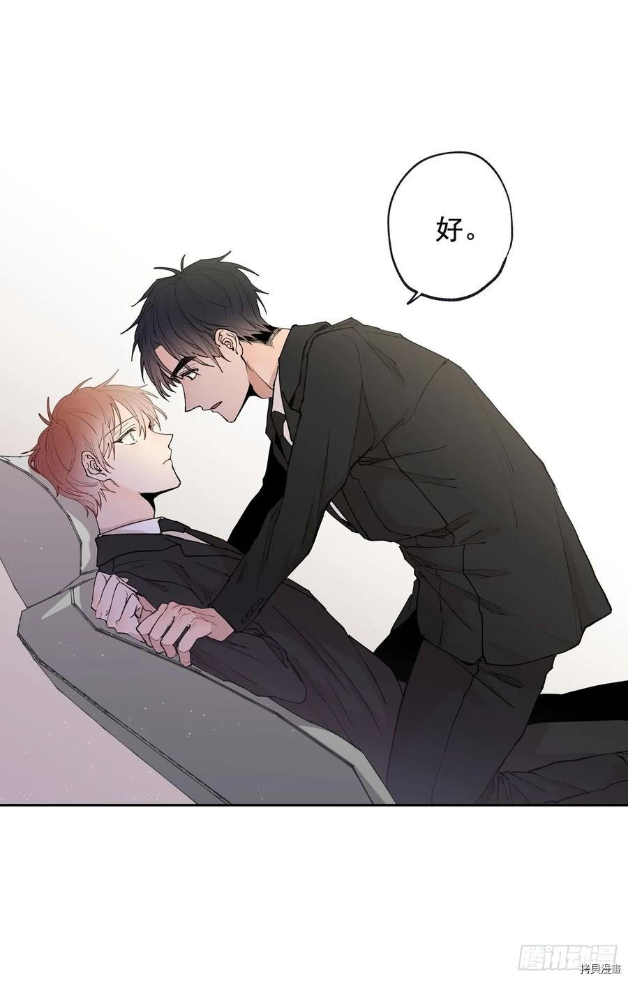 泡沫恋人[拷贝漫画]韩漫全集-第99话无删减无遮挡章节图片 