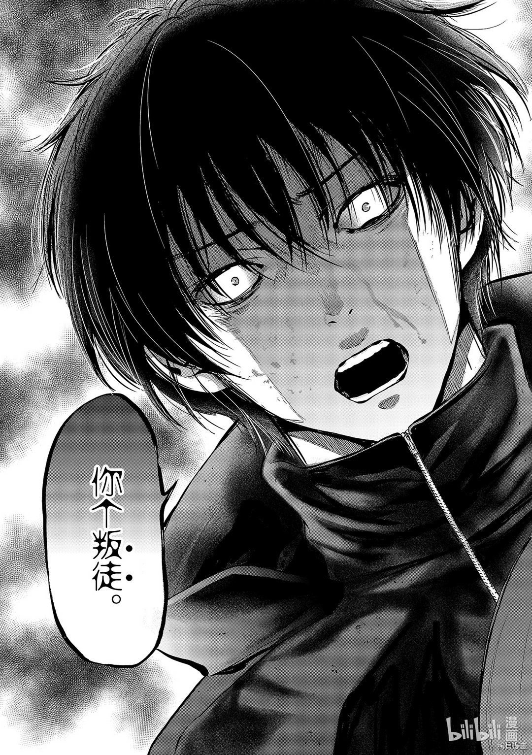 朋友游戏[拷贝漫画]韩漫全集-第83话无删减无遮挡章节图片 