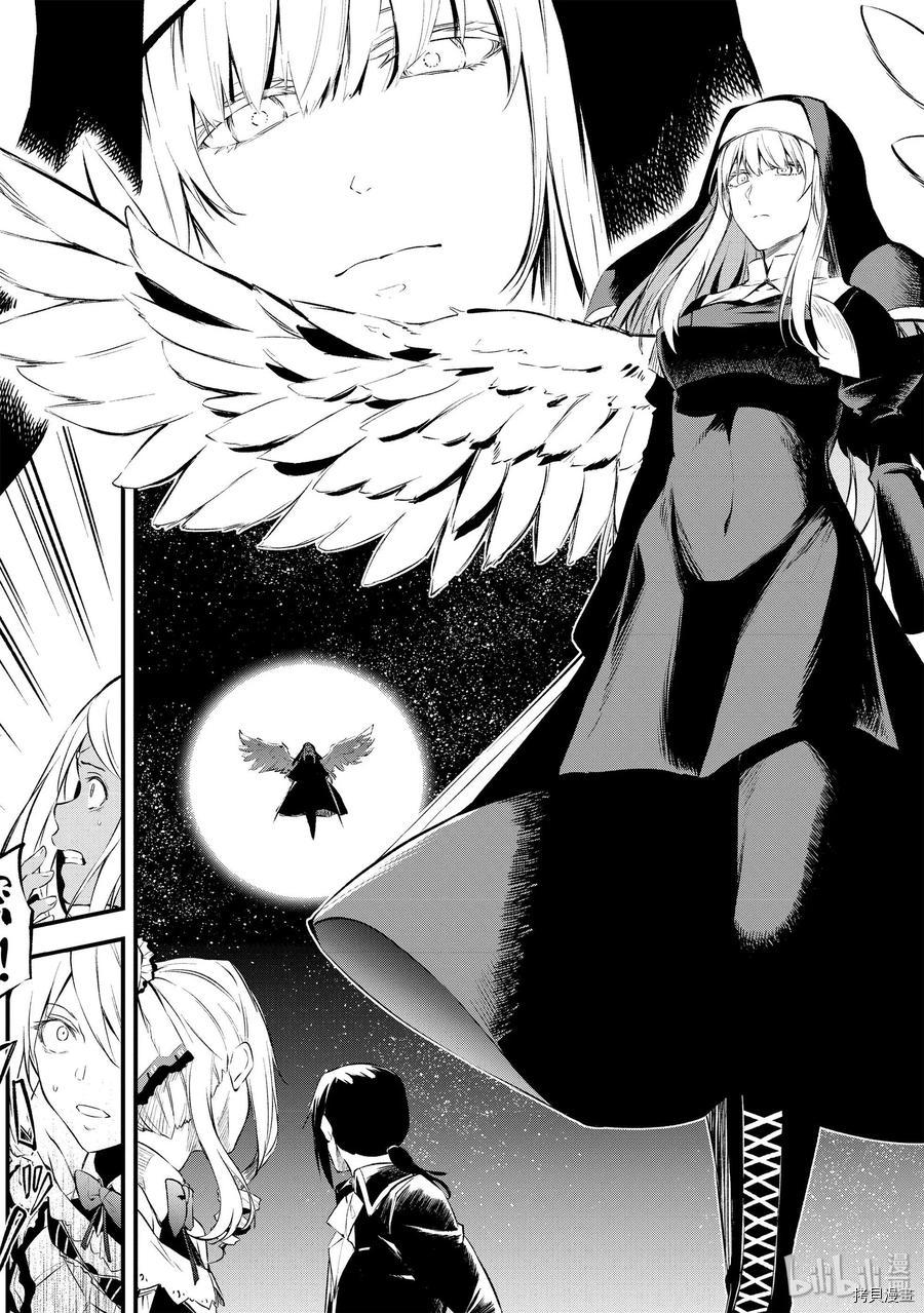 平凡职业成就世界最强 零[拷贝漫画]韩漫全集-第13話无删减无遮挡章节图片 