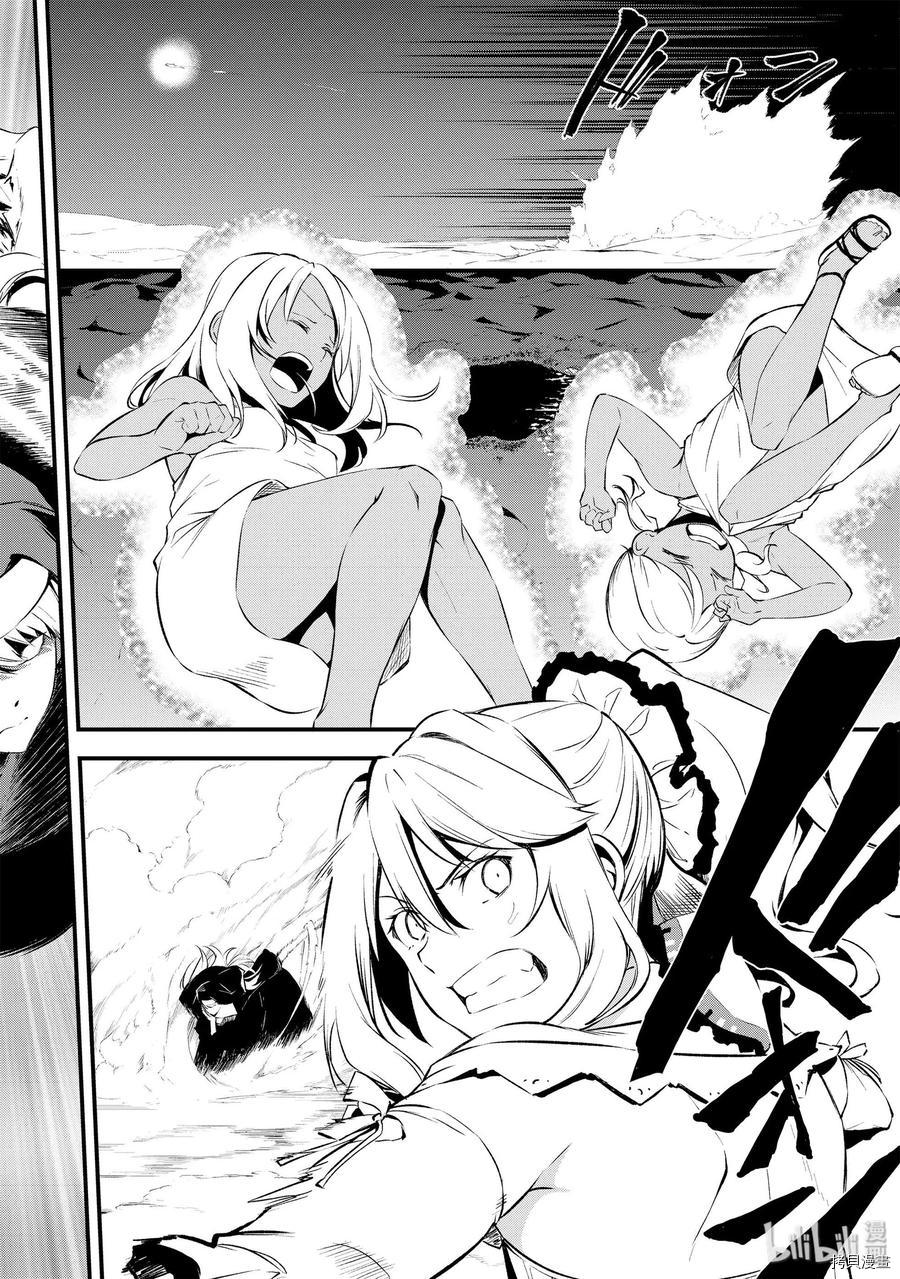 平凡职业成就世界最强 零[拷贝漫画]韩漫全集-第13話无删减无遮挡章节图片 