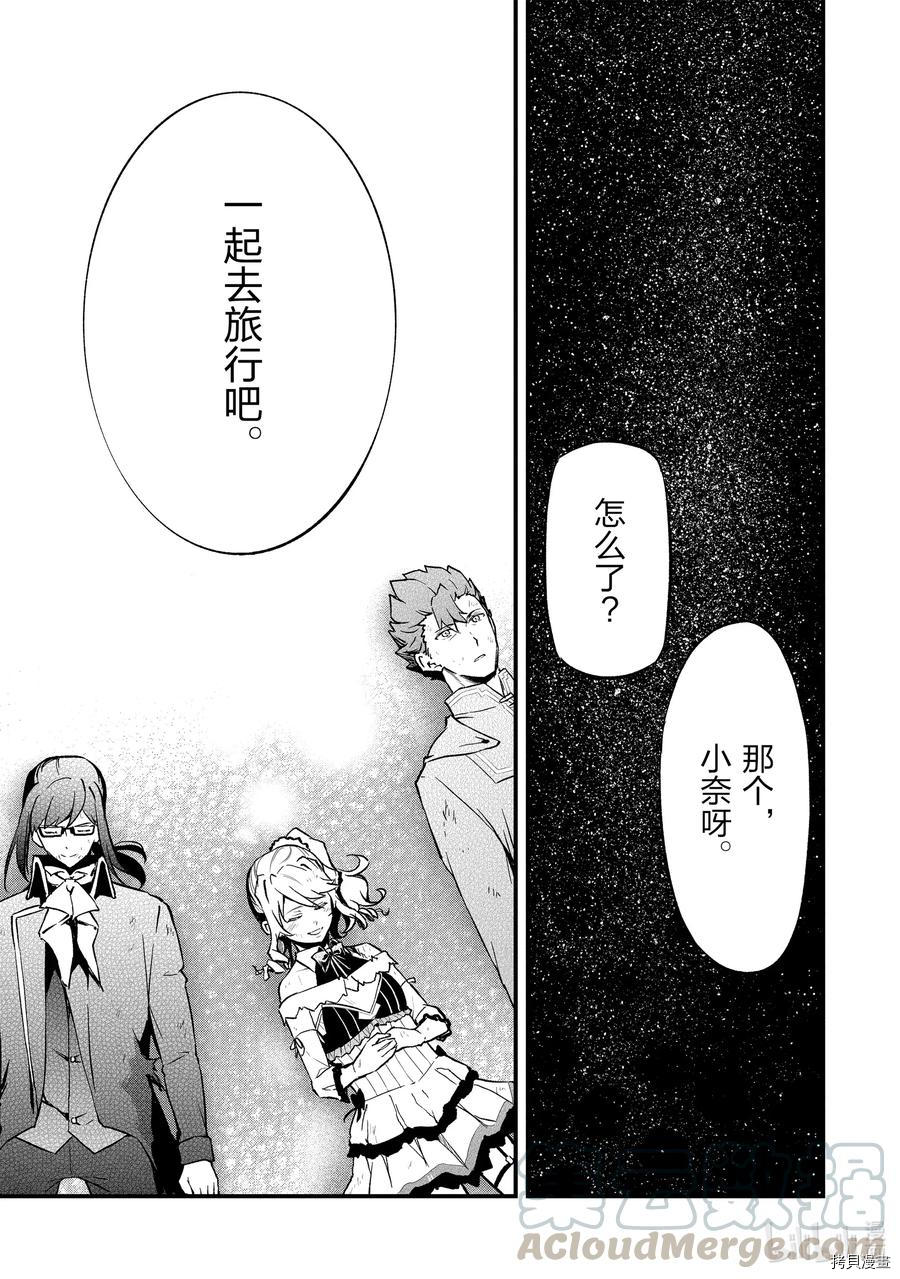 平凡职业成就世界最强 零[拷贝漫画]韩漫全集-第16話无删减无遮挡章节图片 