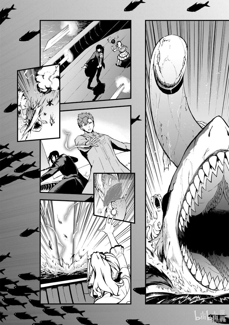 平凡职业成就世界最强 零[拷贝漫画]韩漫全集-第17話无删减无遮挡章节图片 