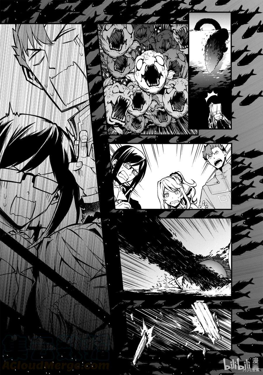 平凡职业成就世界最强 零[拷贝漫画]韩漫全集-第17話无删减无遮挡章节图片 