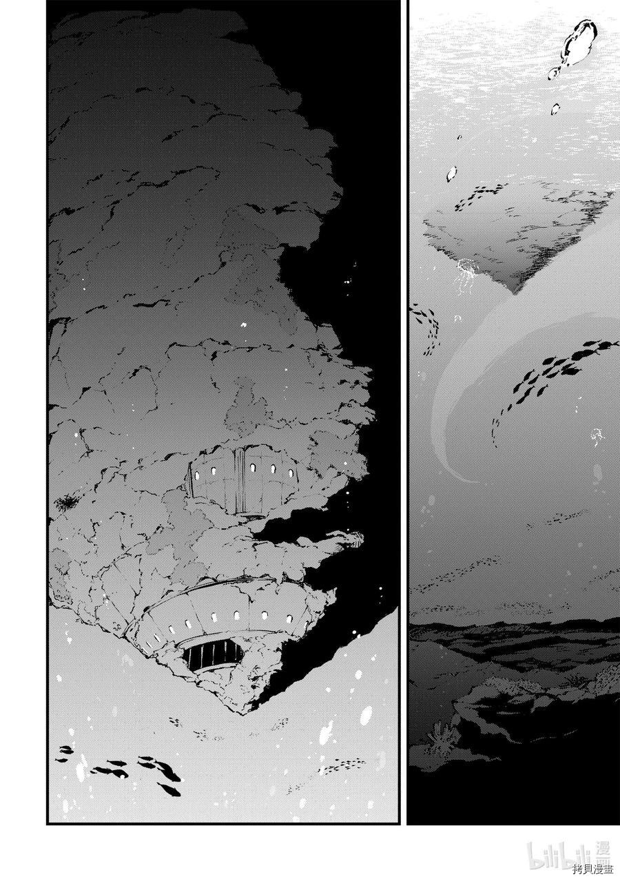 平凡职业成就世界最强 零[拷贝漫画]韩漫全集-第17話无删减无遮挡章节图片 