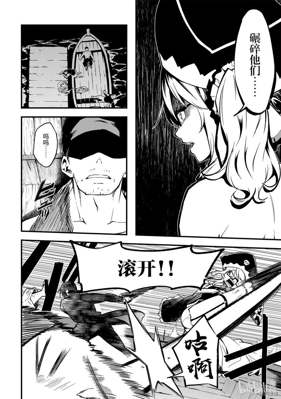 平凡职业成就世界最强 零[拷贝漫画]韩漫全集-第19話无删减无遮挡章节图片 