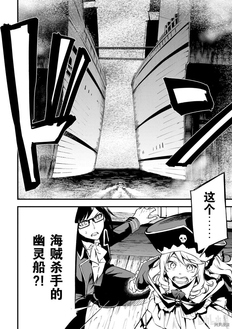 平凡职业成就世界最强 零[拷贝漫画]韩漫全集-第19話无删减无遮挡章节图片 