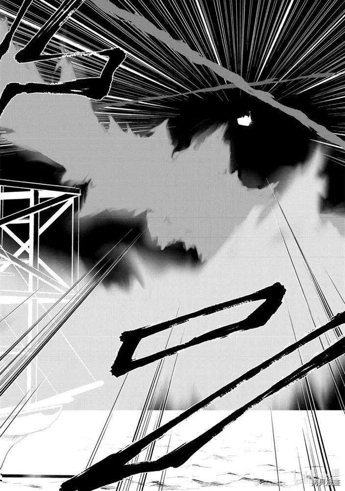 平凡职业成就世界最强 零[拷贝漫画]韩漫全集-第23話无删减无遮挡章节图片 