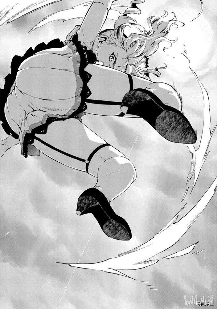 平凡职业成就世界最强 零[拷贝漫画]韩漫全集-第24話无删减无遮挡章节图片 