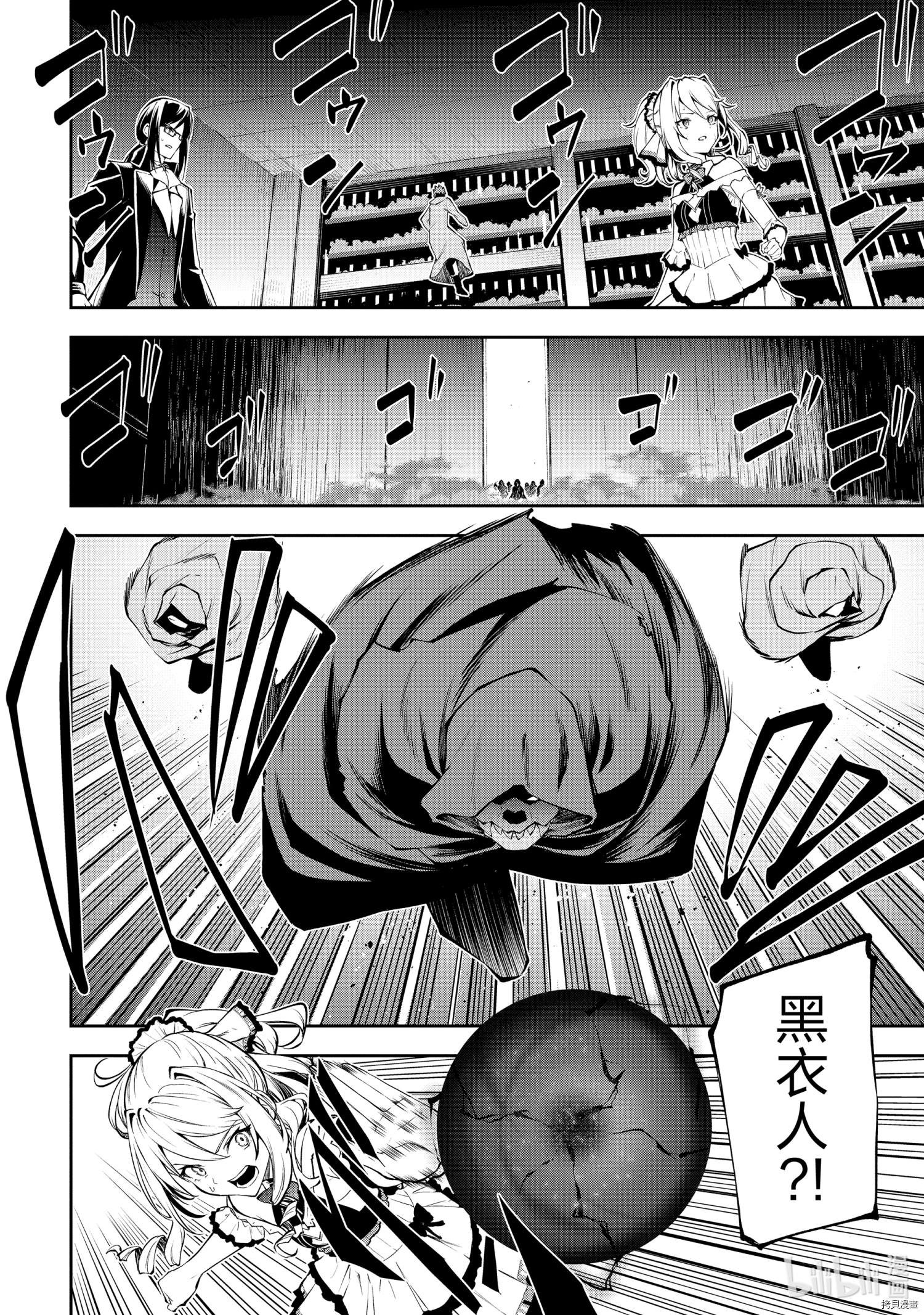 平凡职业成就世界最强 零[拷贝漫画]韩漫全集-第37話无删减无遮挡章节图片 