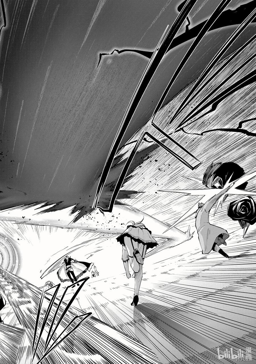 平凡职业成就世界最强 零[拷贝漫画]韩漫全集-第38話无删减无遮挡章节图片 