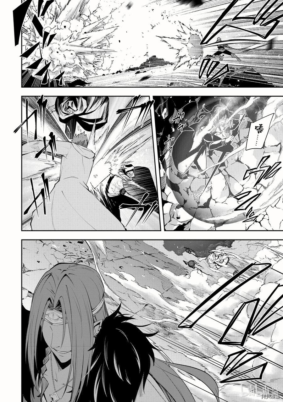 平凡职业成就世界最强 零[拷贝漫画]韩漫全集-第38話无删减无遮挡章节图片 