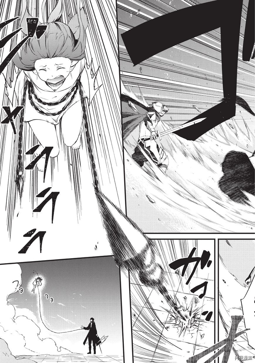 平凡职业成就世界最强 零[拷贝漫画]韩漫全集-第07话无删减无遮挡章节图片 