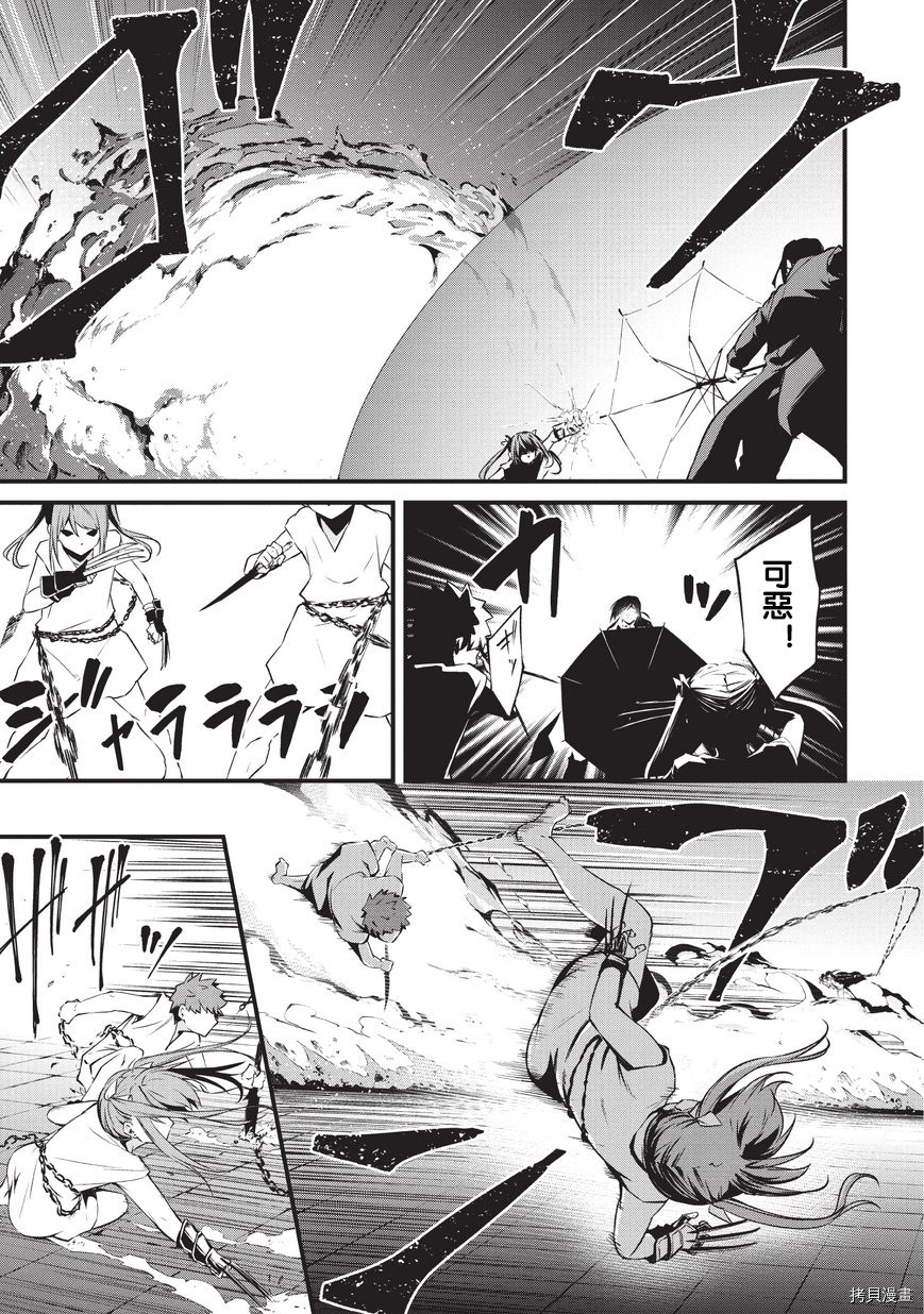 平凡职业成就世界最强 零[拷贝漫画]韩漫全集-第07话无删减无遮挡章节图片 