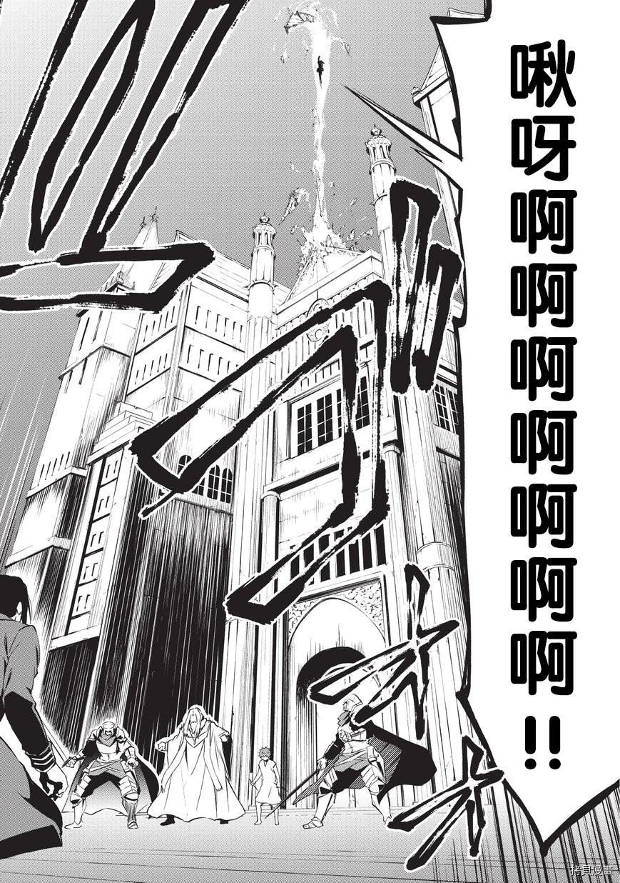 平凡职业成就世界最强 零[拷贝漫画]韩漫全集-第07话无删减无遮挡章节图片 