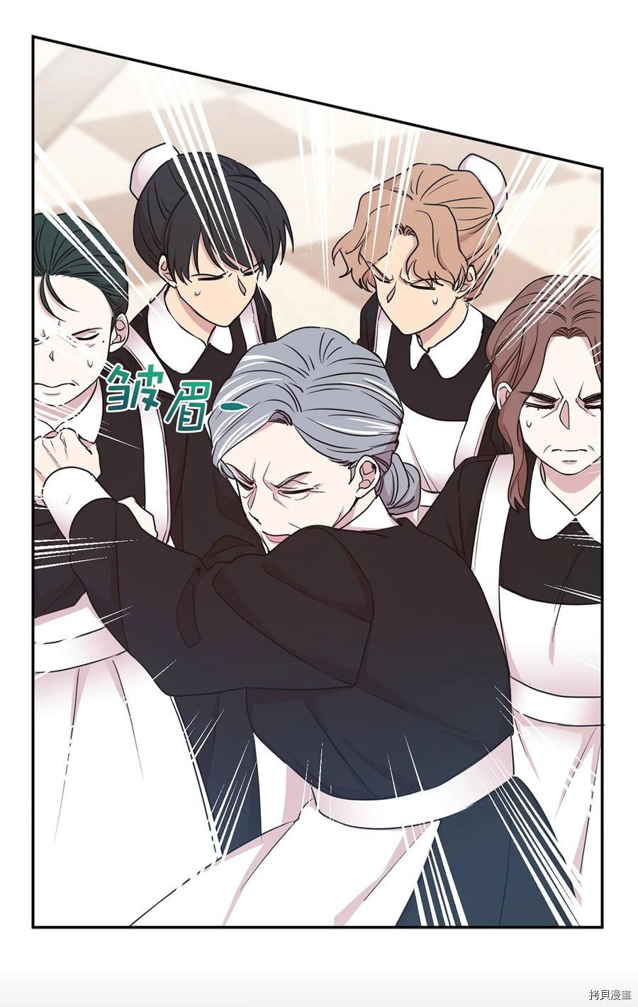 娶个公爵当皇后[拷贝漫画]韩漫全集-第110话无删减无遮挡章节图片 