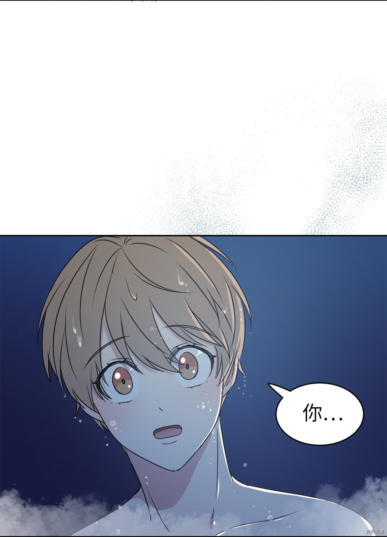 娶个公爵当皇后[拷贝漫画]韩漫全集-第20话无删减无遮挡章节图片 