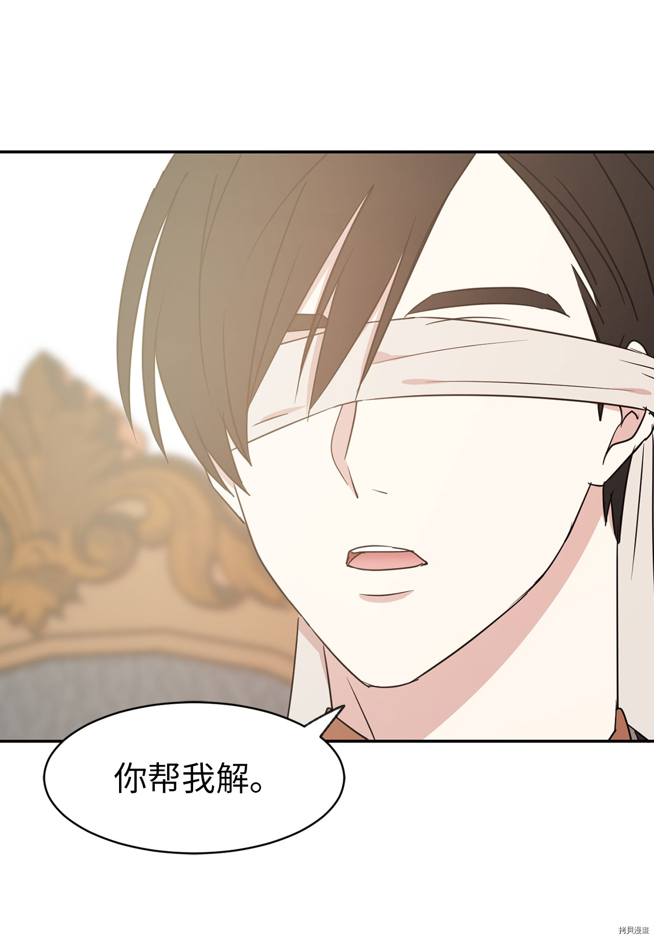 娶个公爵当皇后[拷贝漫画]韩漫全集-第28话无删减无遮挡章节图片 
