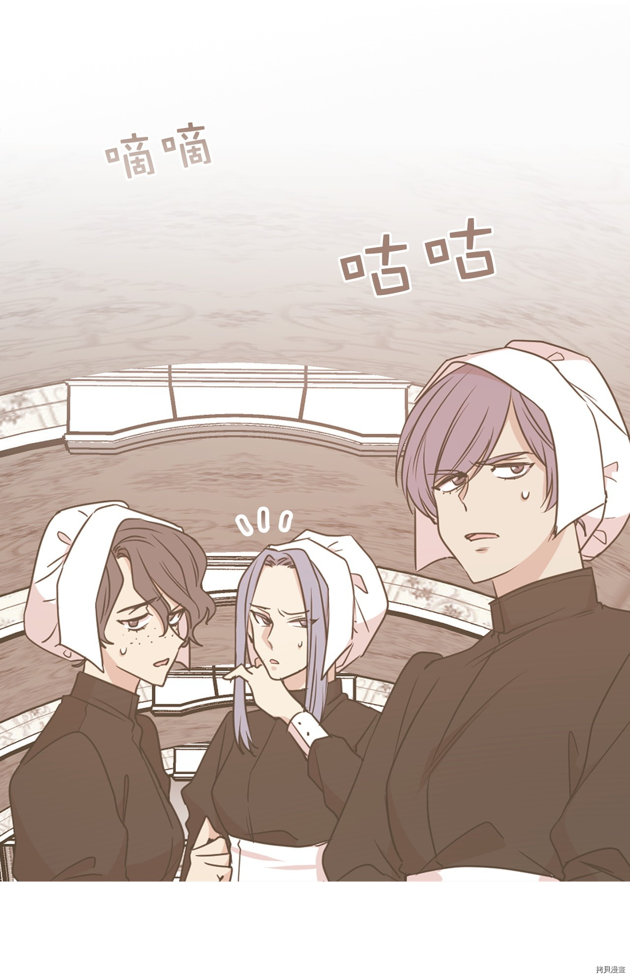 娶个公爵当皇后[拷贝漫画]韩漫全集-第61话无删减无遮挡章节图片 