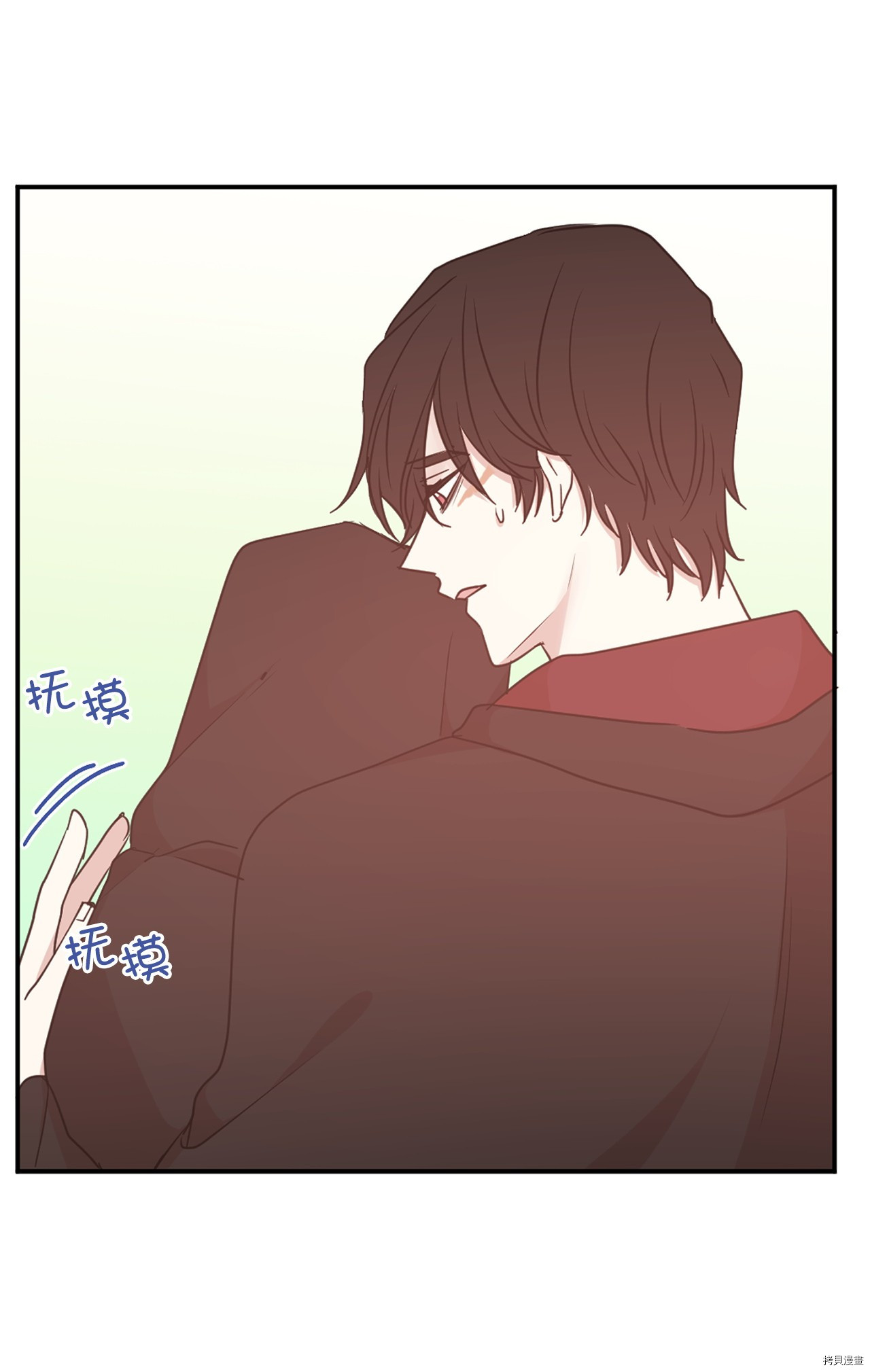 娶个公爵当皇后[拷贝漫画]韩漫全集-第61话无删减无遮挡章节图片 