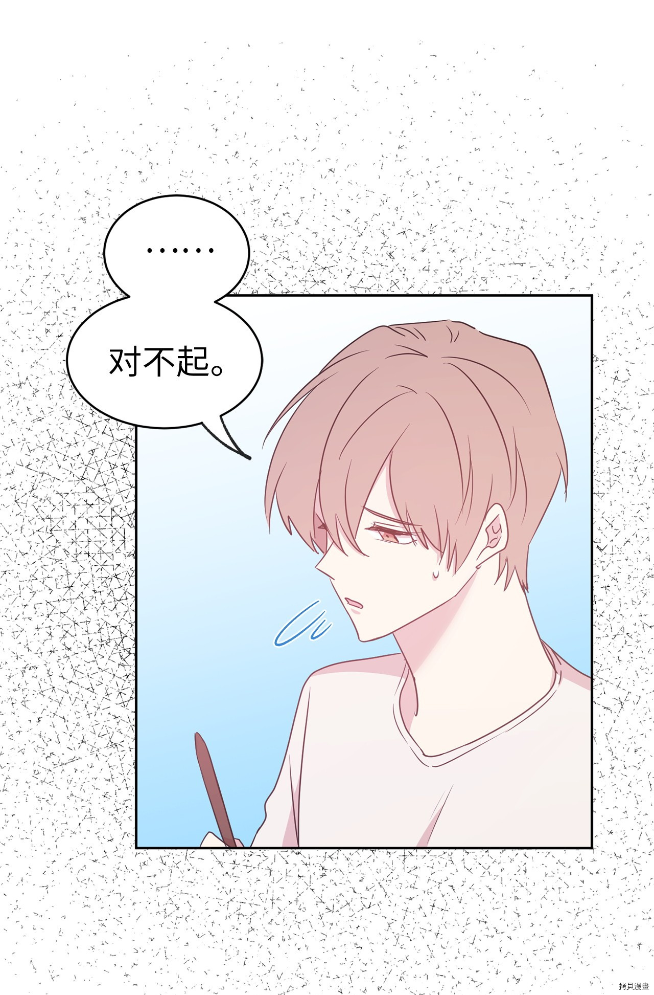 娶个公爵当皇后[拷贝漫画]韩漫全集-第61话无删减无遮挡章节图片 