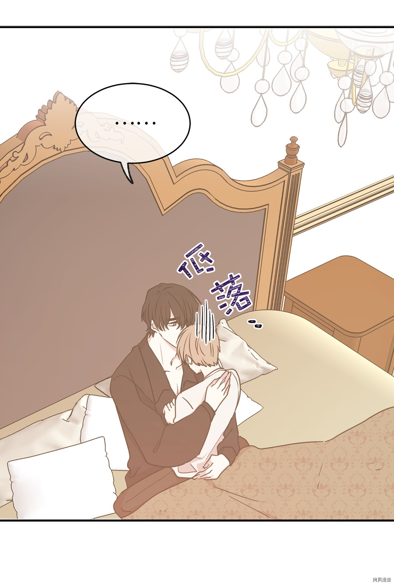娶个公爵当皇后[拷贝漫画]韩漫全集-第61话无删减无遮挡章节图片 