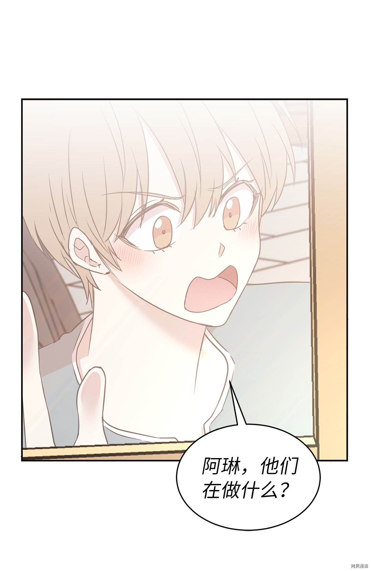 娶个公爵当皇后[拷贝漫画]韩漫全集-第62话无删减无遮挡章节图片 