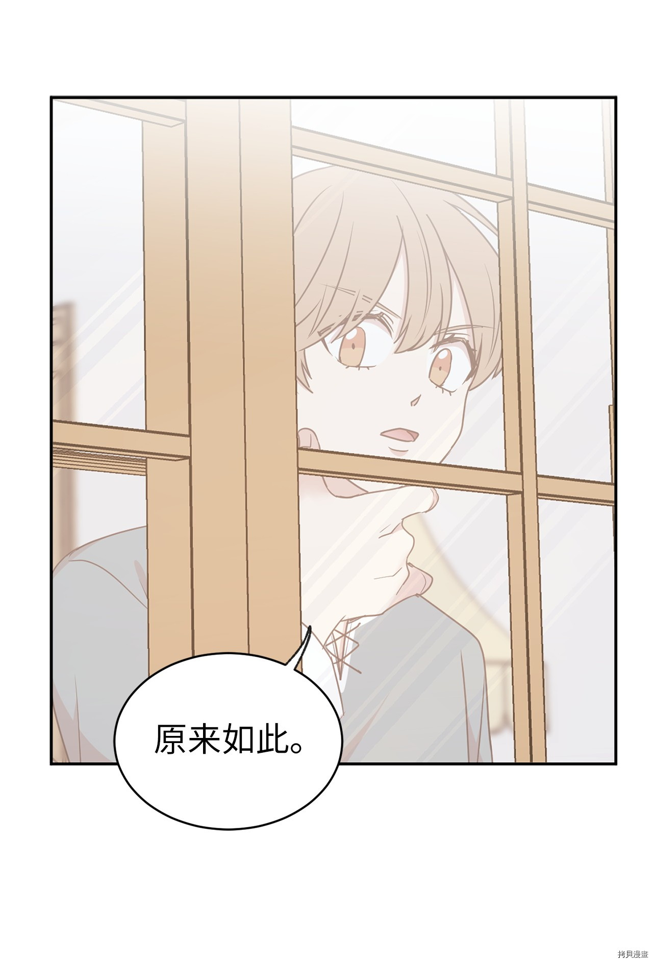 娶个公爵当皇后[拷贝漫画]韩漫全集-第62话无删减无遮挡章节图片 