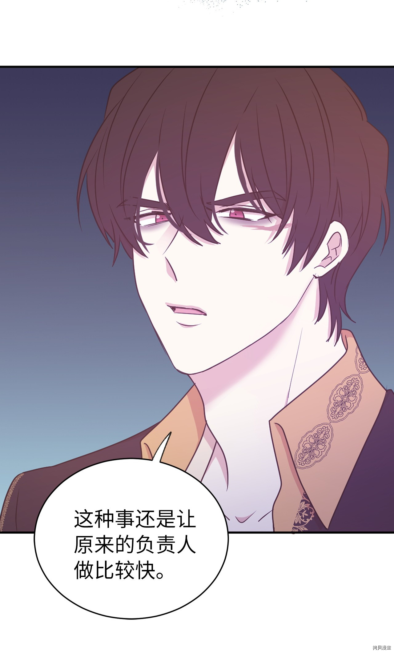娶个公爵当皇后[拷贝漫画]韩漫全集-第63话无删减无遮挡章节图片 